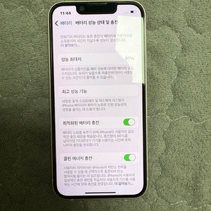 아이폰13미니 핑크