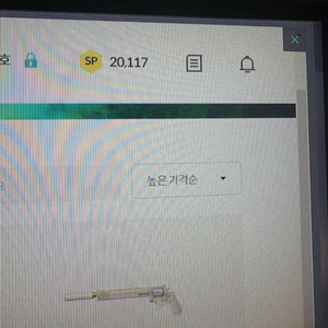서든sp 판매합니다.
