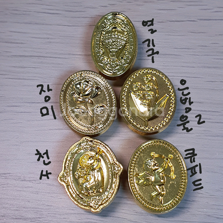 실링왁스 중급 인장 11개--2