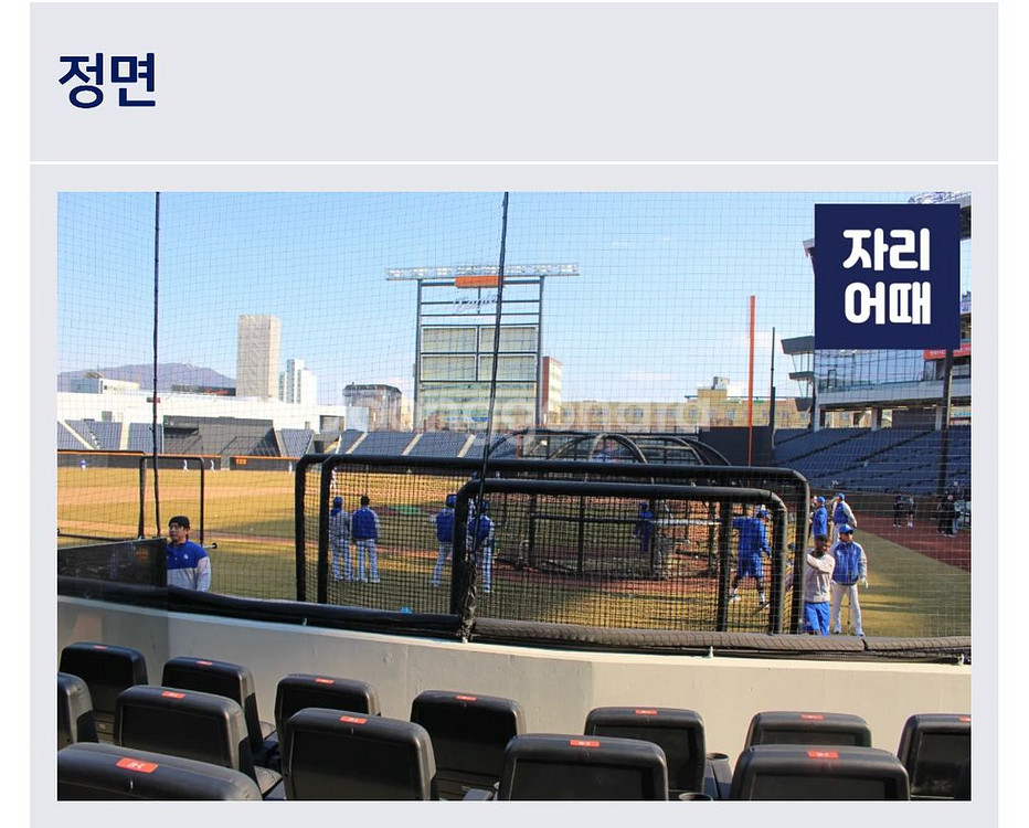 [7/8 한화] 기아전 포수후면석--1