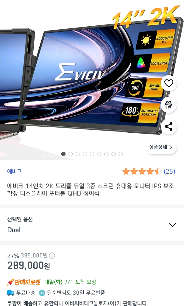 게이밍 노트북 ASUS F16+램업글,무선마우스 서비스--6