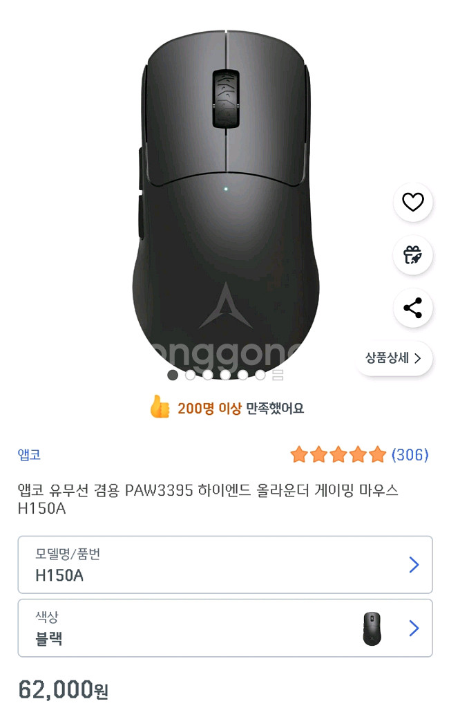 게이밍 노트북 ASUS F16+램업글,무선마우스 서비스--5