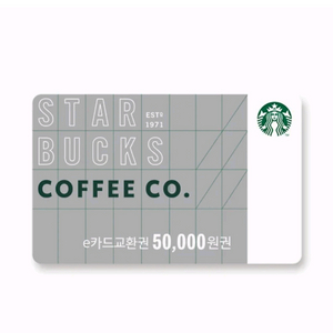 스타벅스 기프티콘 5만원