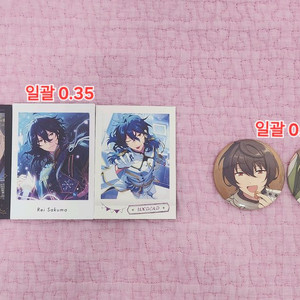 급처) 앙스타 사쿠마레이 파샤, 뱃지, 카드 판매