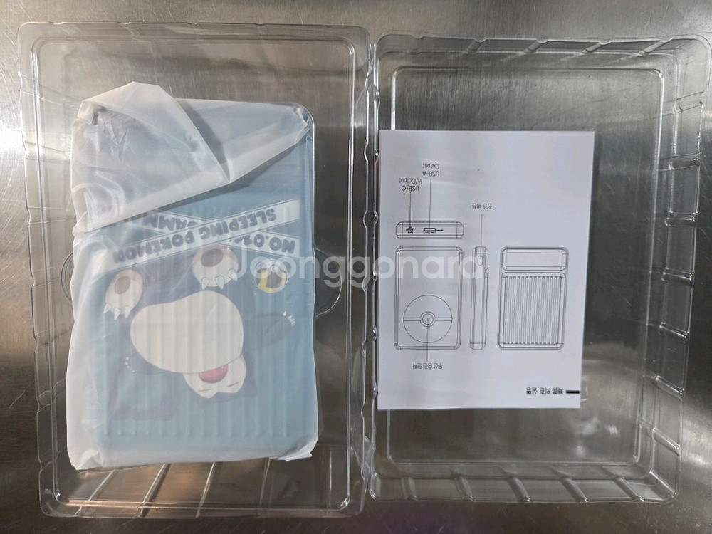 무선 충전 보조 배터리 잠만보--0