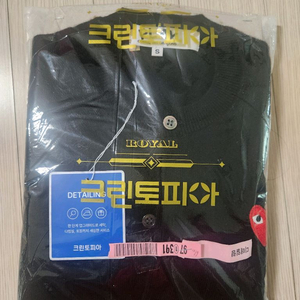 꼼데가르송 가디건 스몰