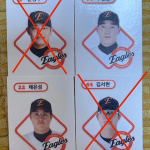 한화이글스 따부씰 판매