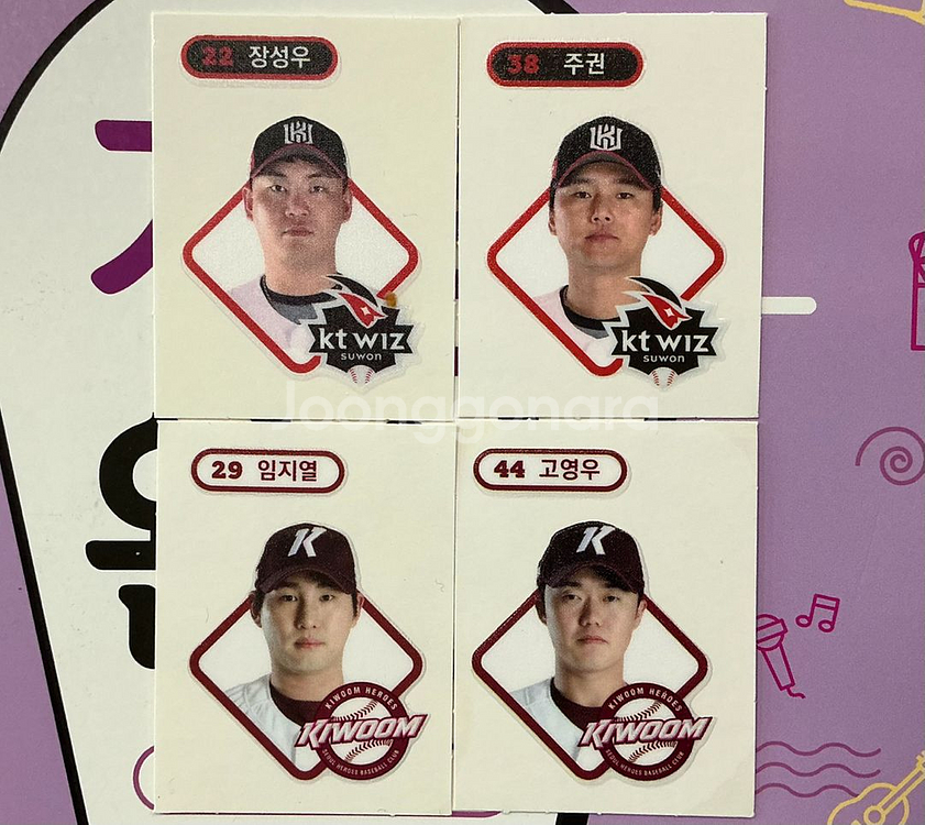 kt위즈, 키움히어로즈 띠부씰 판매--0