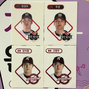 kt위즈, 키움히어로즈 띠부씰 판매