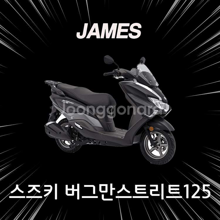 인수형 신차 버그만스트리트 무료탁송 유지보수--0