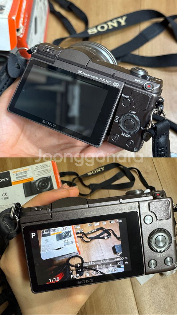 sony a5100--0