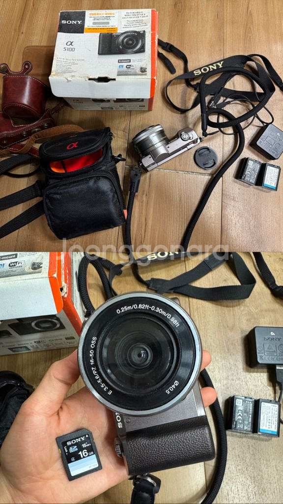 sony a5100--2