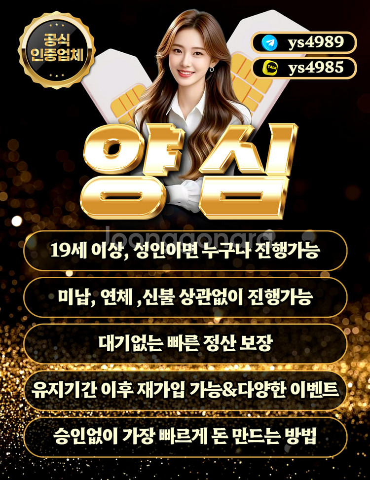 선불유심 내구제--0