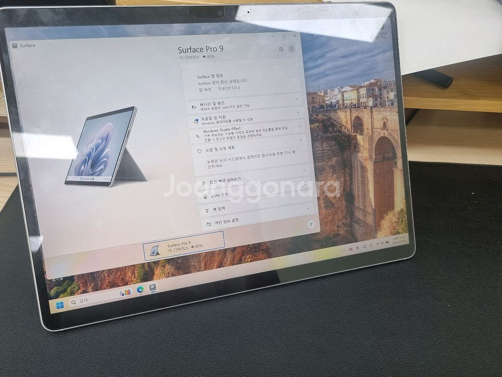 서피스 프로 9 5G 판매합니다(보증 O)--0