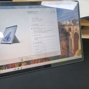 서피스 프로 9 5G 판매합니다(보증 O)