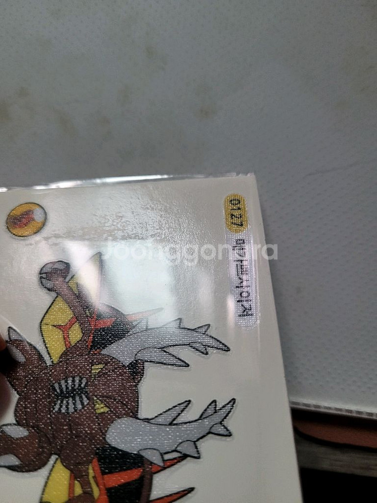 단종 포켓몬 띠부씰 메가 띠부씰--2