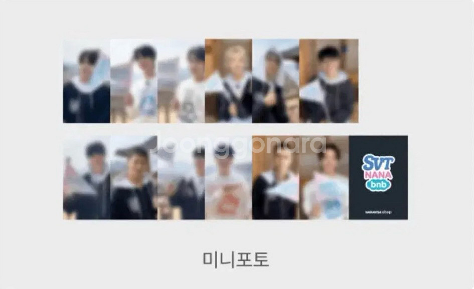 세븐틴 SVT 나나민박 포토북 포카 세트 분철--2