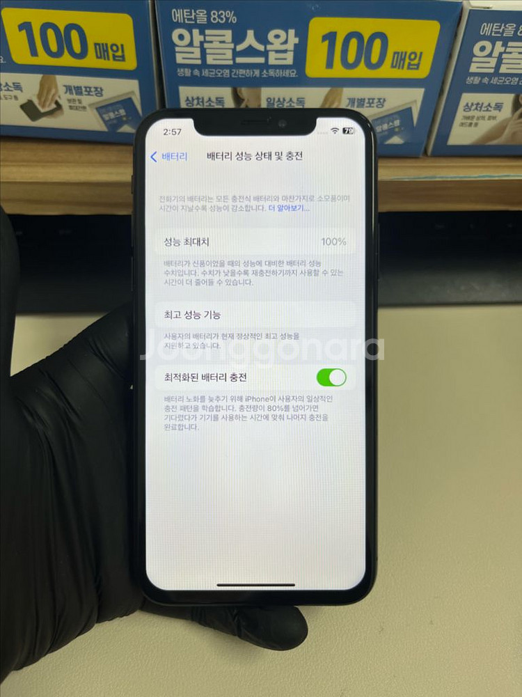 아이폰X 64G 그레이 A급!--6