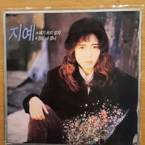 지예 lp