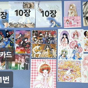 세트)애니 다꾸(애니인스,메모지,카드 굿즈)디지몬,홀릭