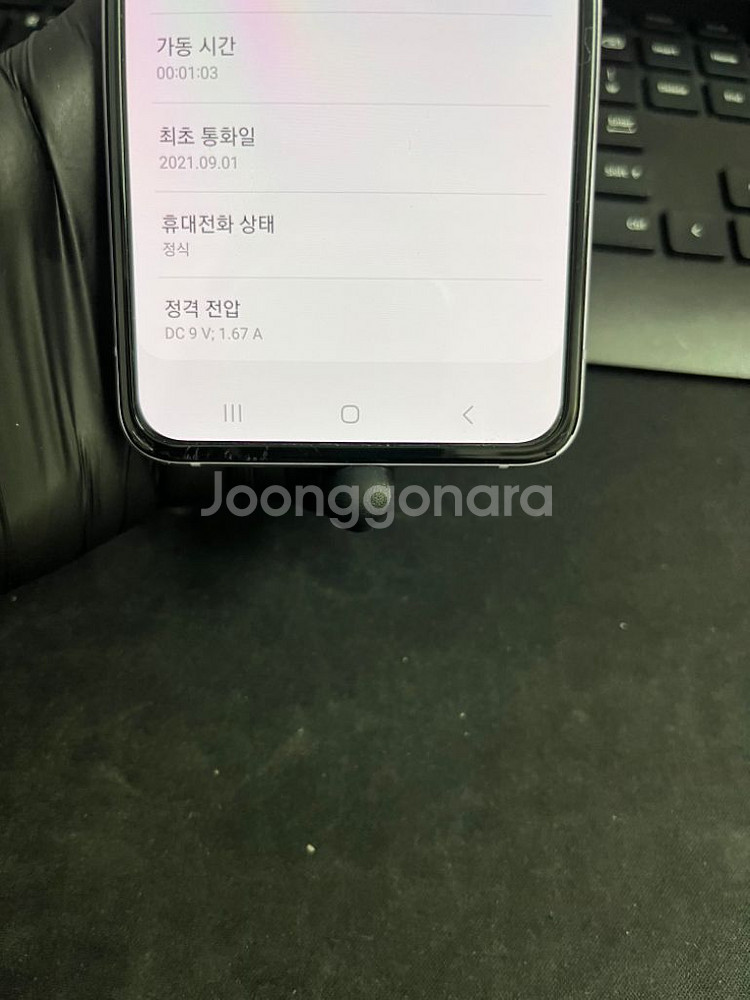 LG 갤럭시Z플립3 256G 퍼플 A급!--6