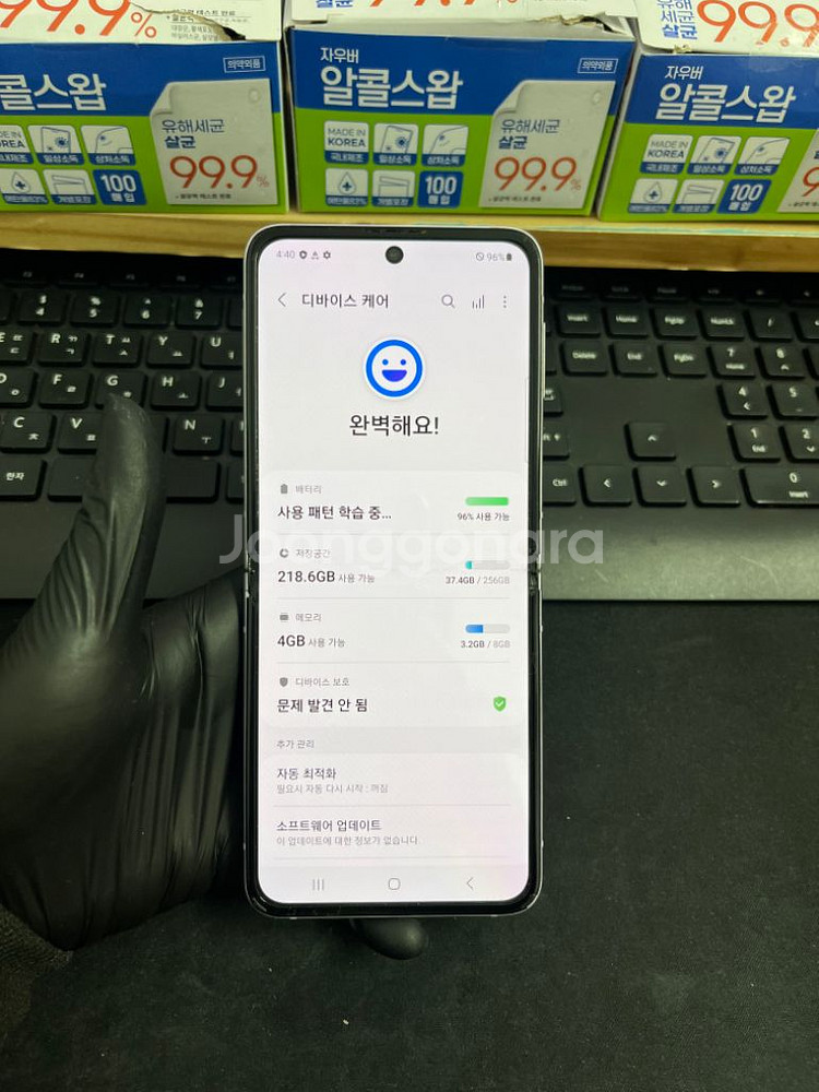 LG 갤럭시Z플립3 256G 퍼플 A급!--7
