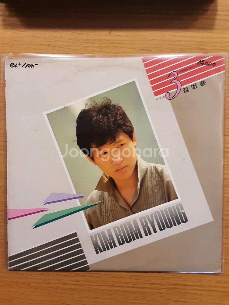 김범룡 3집 lp--0