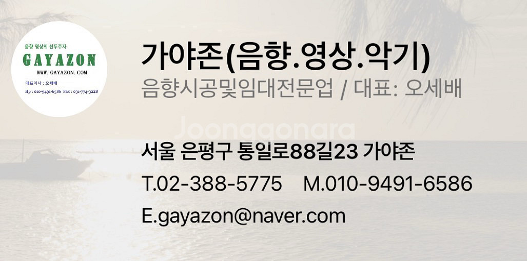 1). Wave wer901. 무선핸드 1ch. 한명사--2