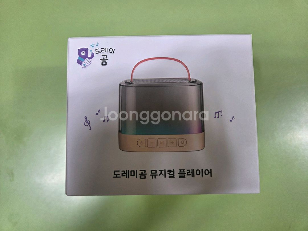 도레미곰뮤지컬플레이어--1