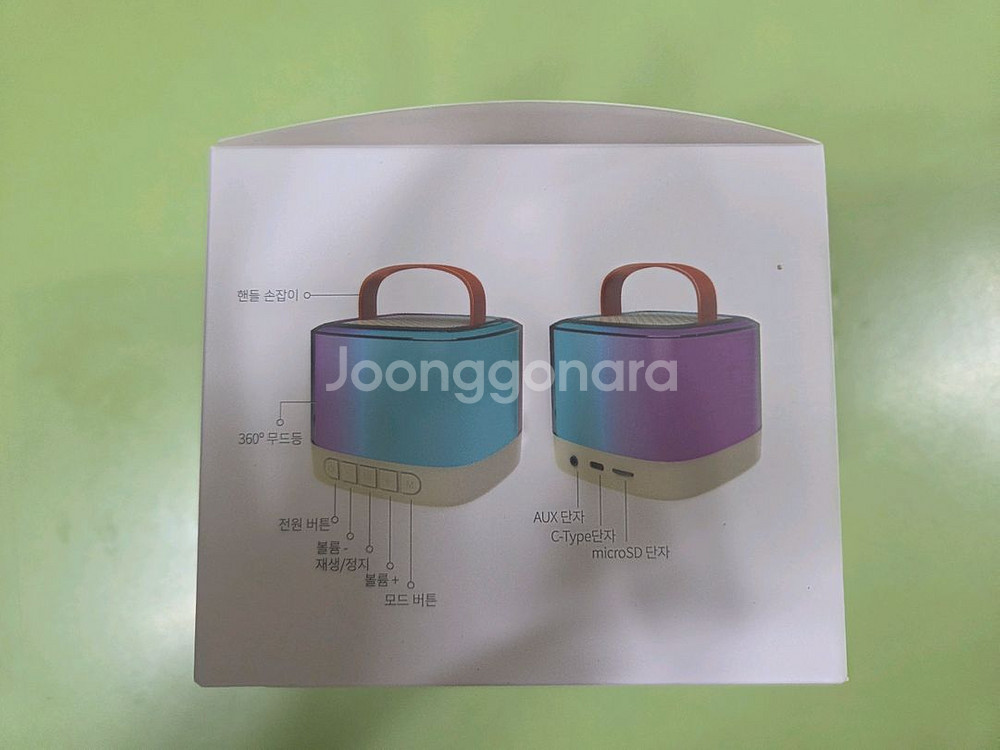 도레미곰뮤지컬플레이어--2