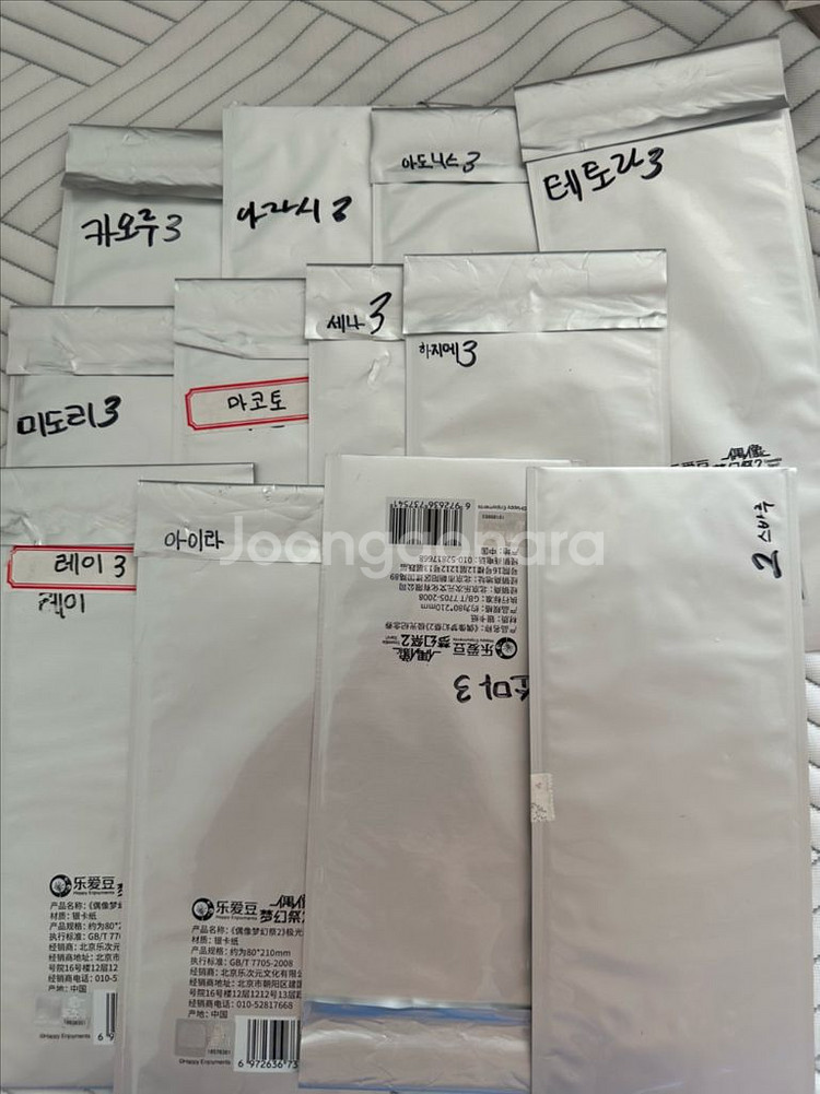 앙스타 라이브티켓 레이 카오루 이즈미 아이라--0