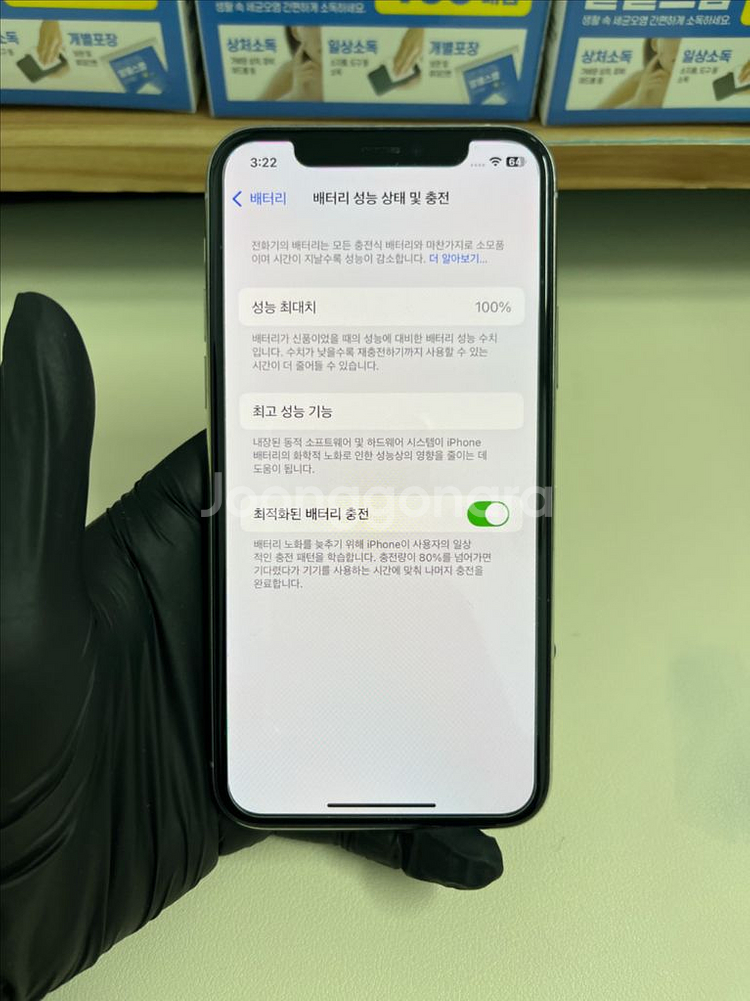 아이폰11프로 64G 실버 S급!--6