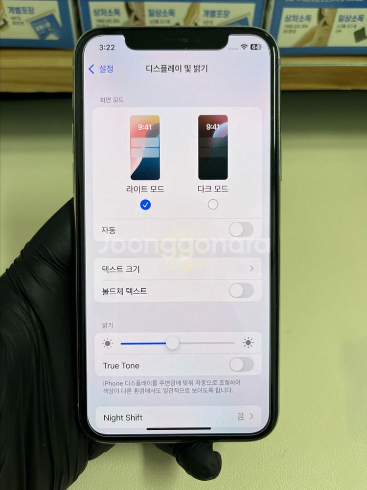 아이폰11프로 64G 실버 S급!--7