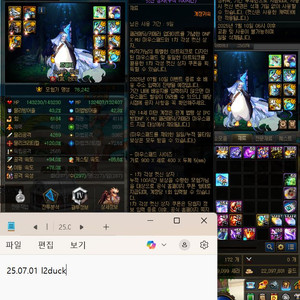 키메라 패러메딕 장패드 1차 각성 컷신 pc방 100시