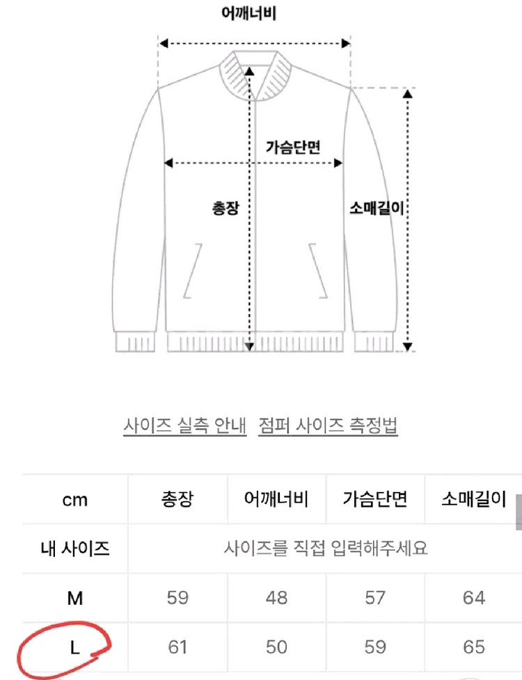 브이투 크롭 비건레더 자켓 블랙 L 레더 가죽 라이더--7