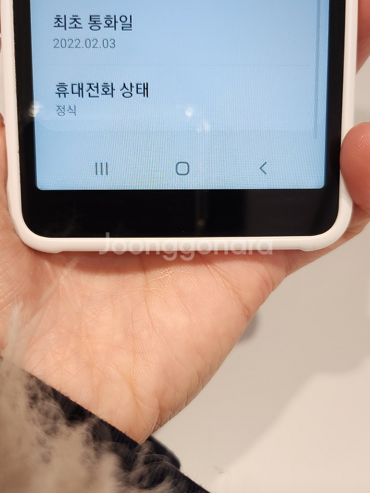 갤럭시엑스커버5 / 특S급 / 3-35번--7