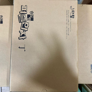 퍼즐한자 미사용