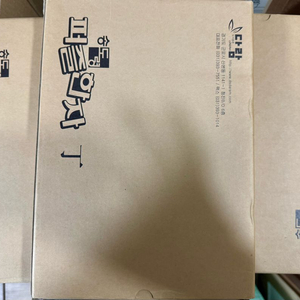 퍼즐한자 미사용