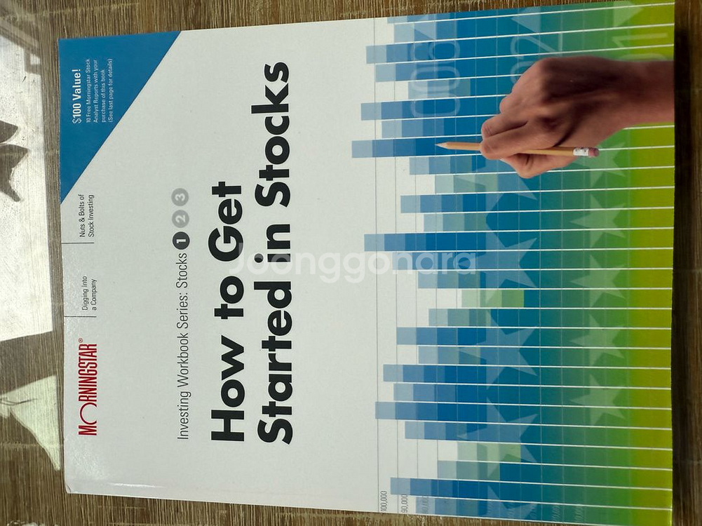 주식관련책 전5권--0