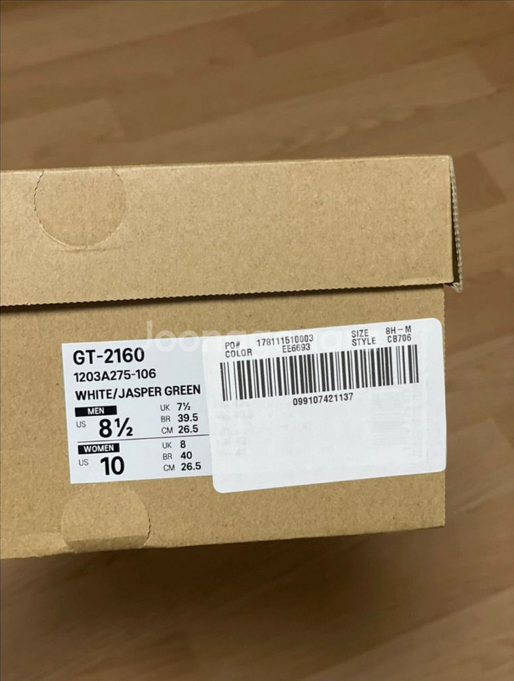 [265] 아식스 GT-2160 화이트 재스퍼 그린(새--2