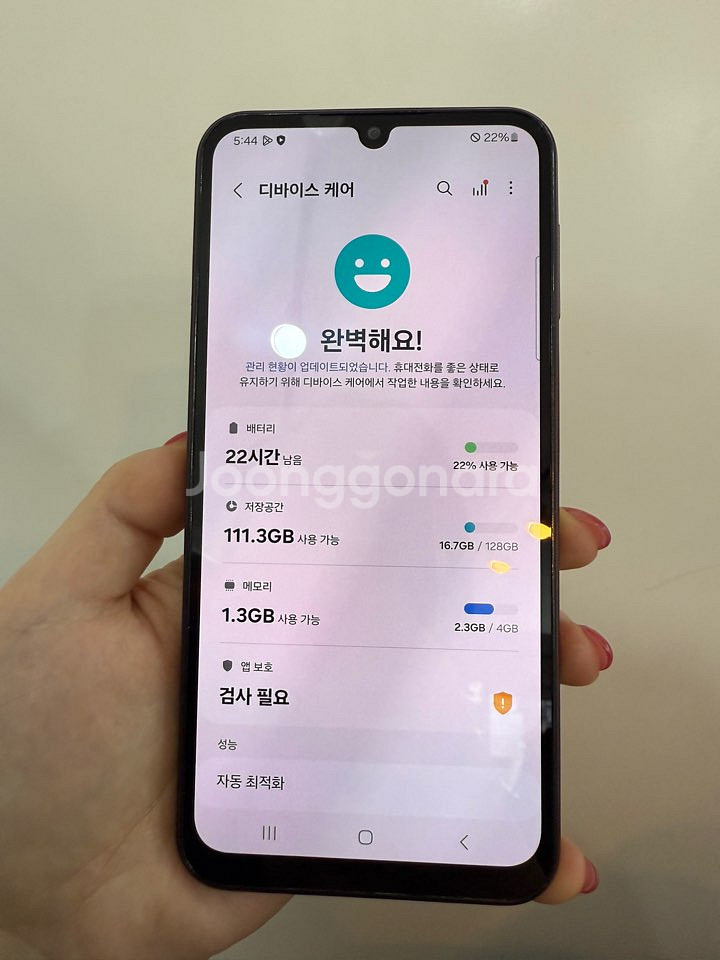 보증기간O)갤럭시A24 128GB 레드/ Y775--6