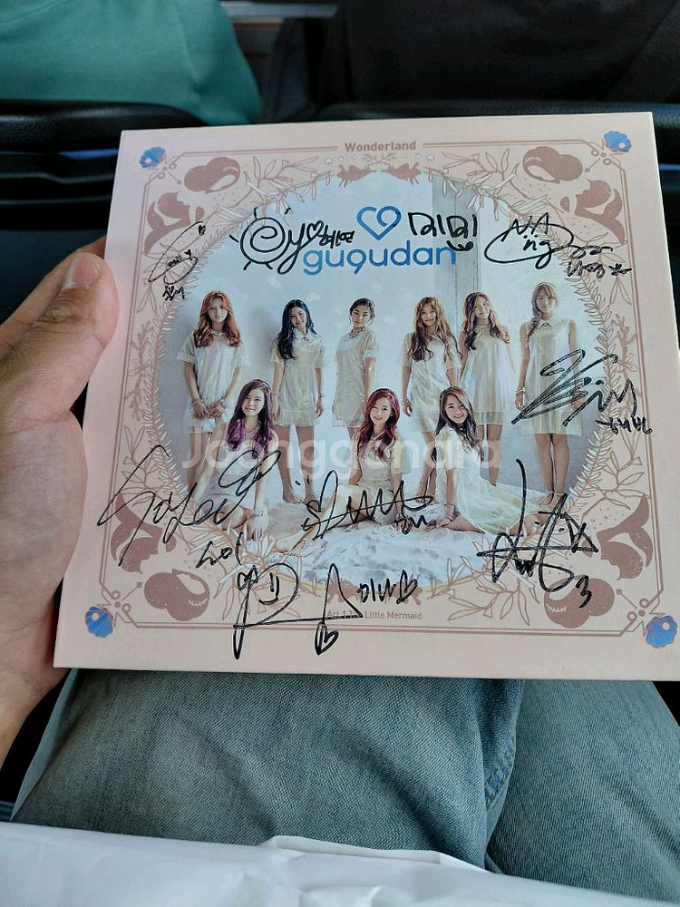 구구단 미니 1집--0