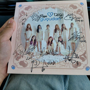 구구단 미니 1집