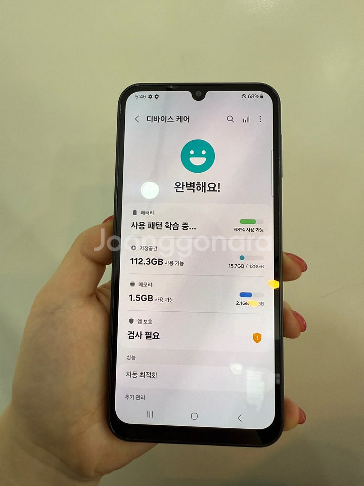보증기간O)갤럭시A24 128GB 블랙/ Y777--1