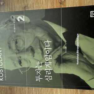 주식관련 도서 5권