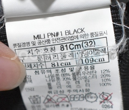 블랙야크 바지<<32>>--5