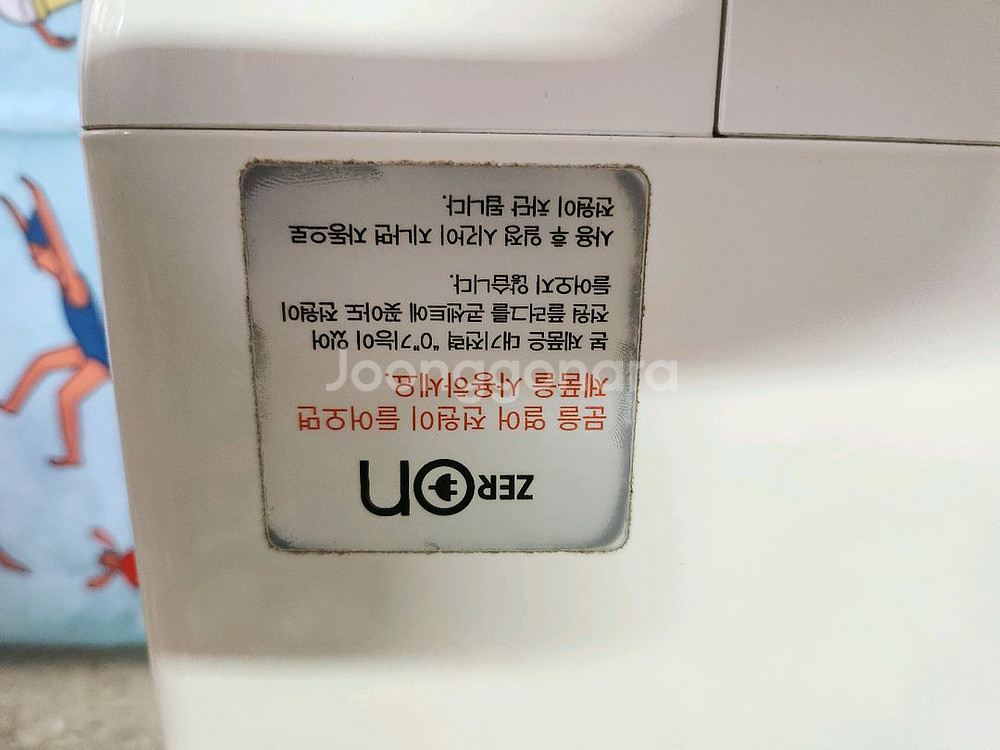 대우 레트로 전자레인지--5