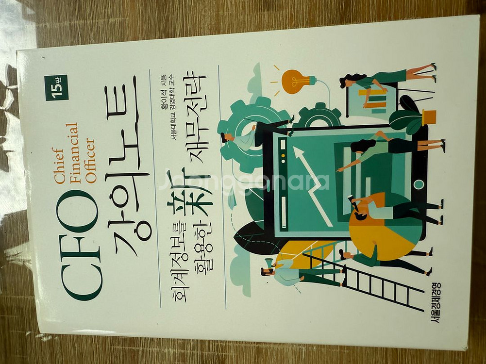 가치투자의 비밀외4권--2