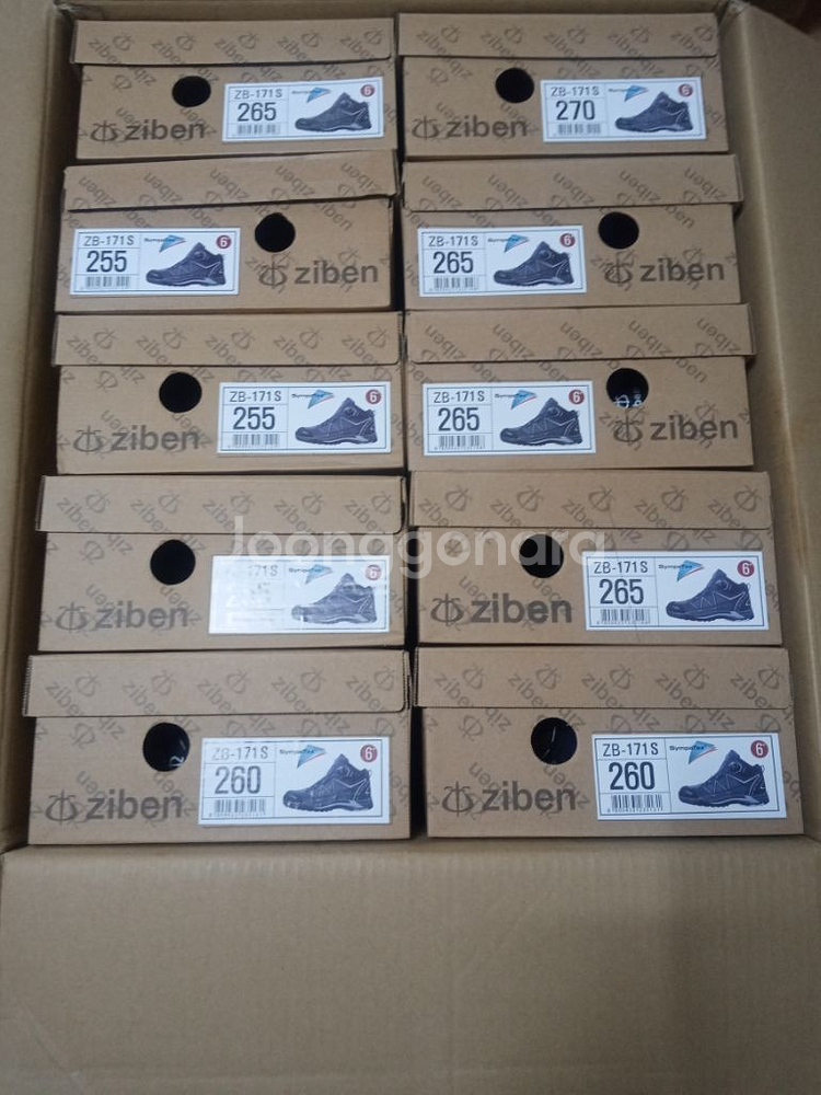 지벤171 안전화275270265260255250새제품--3