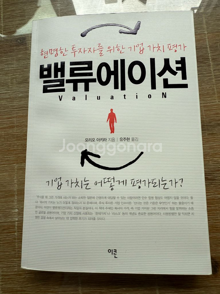 돈의 원리와 2권--2